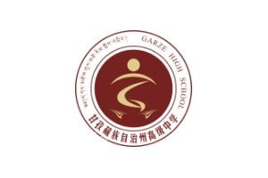 甘孜州高级中学